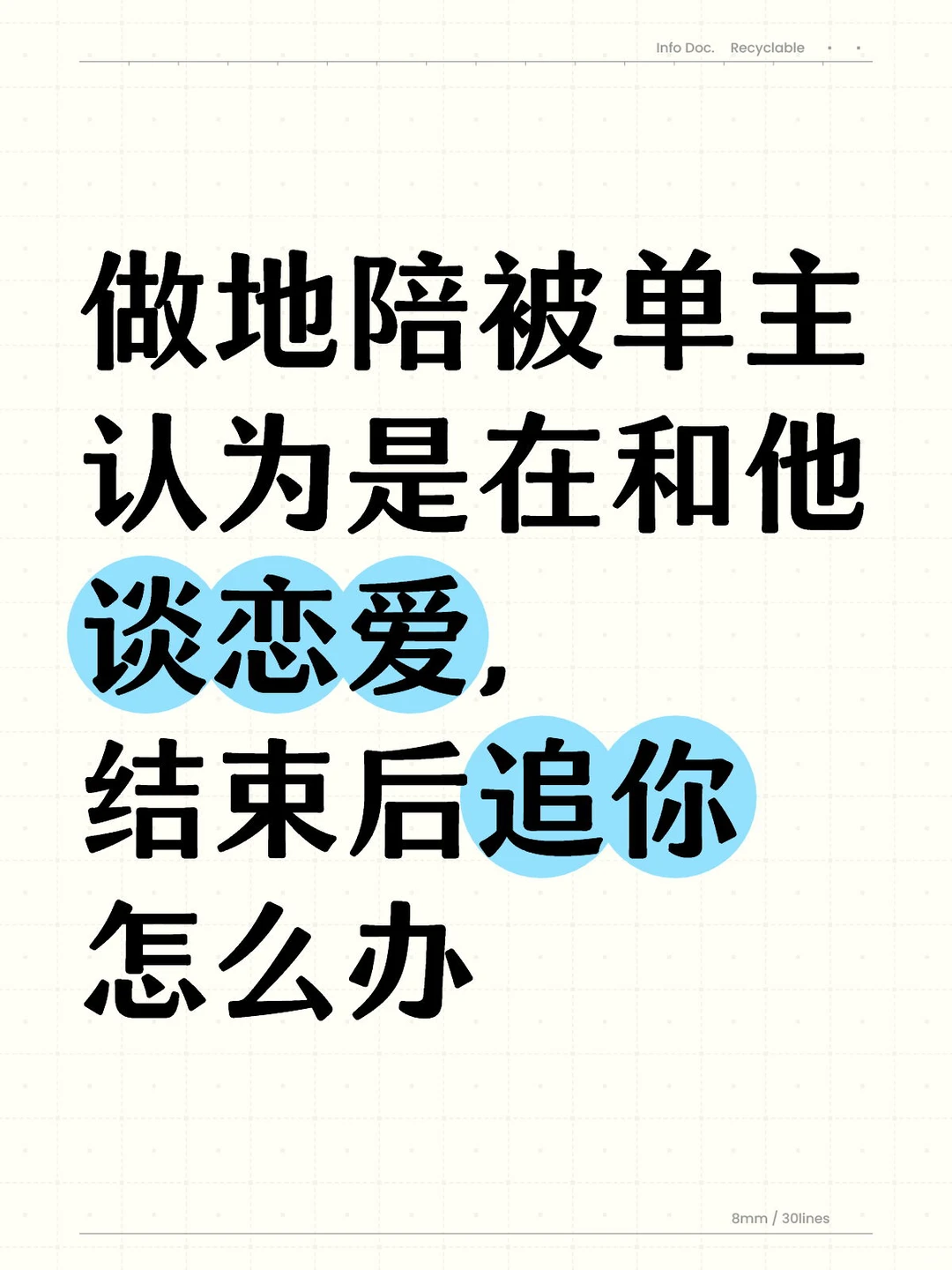 讲讲地陪那些事