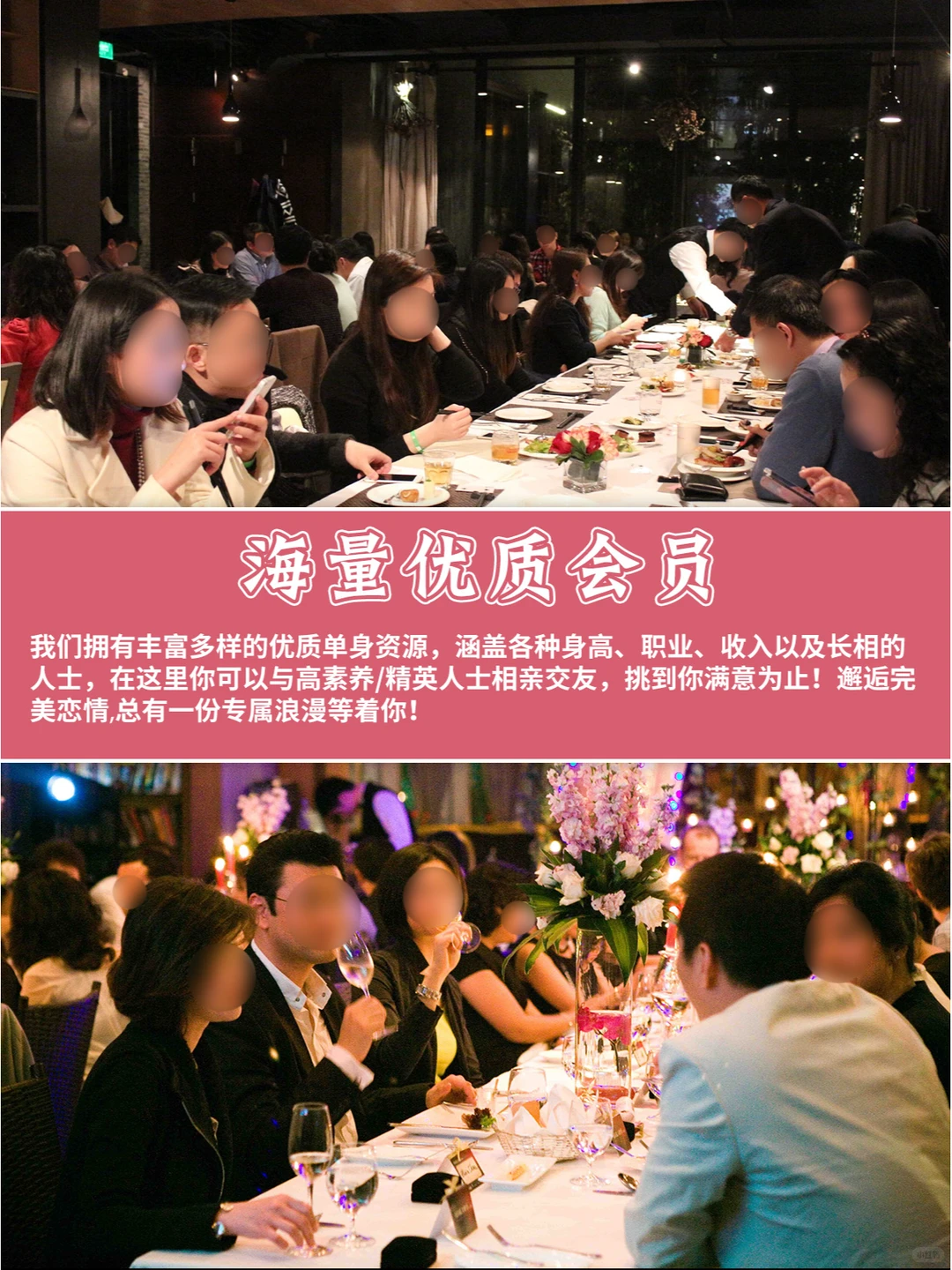 告别单身焦虑！喜之缘婚恋带你找高质量对象