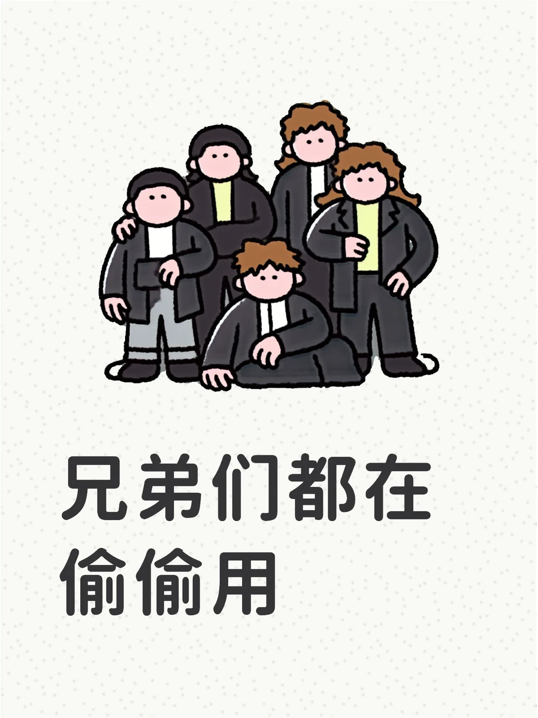 作为一个直男，我承认ChatGPT比女友好用