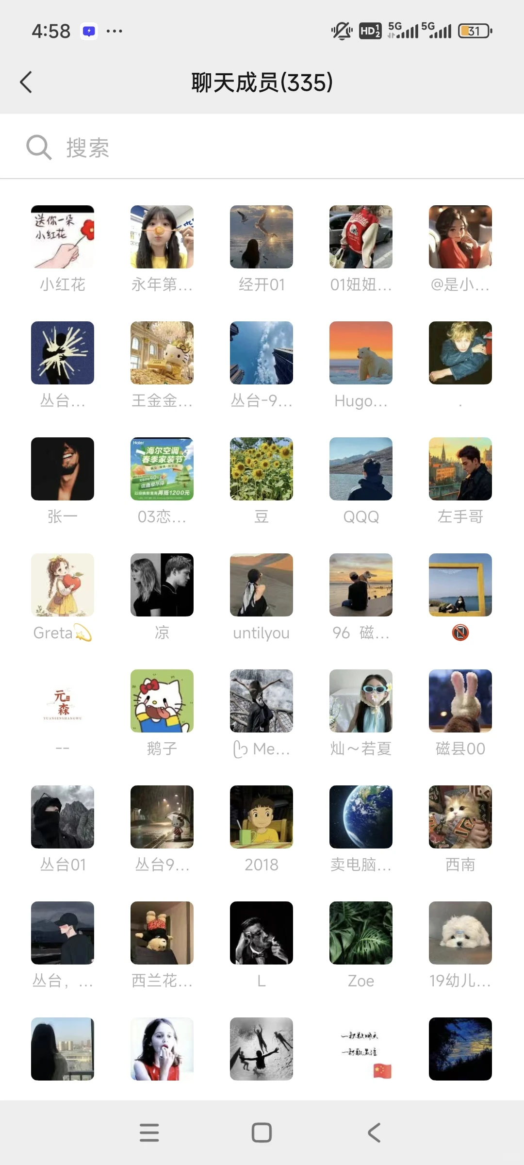 邯郸高颜值交友搭子群