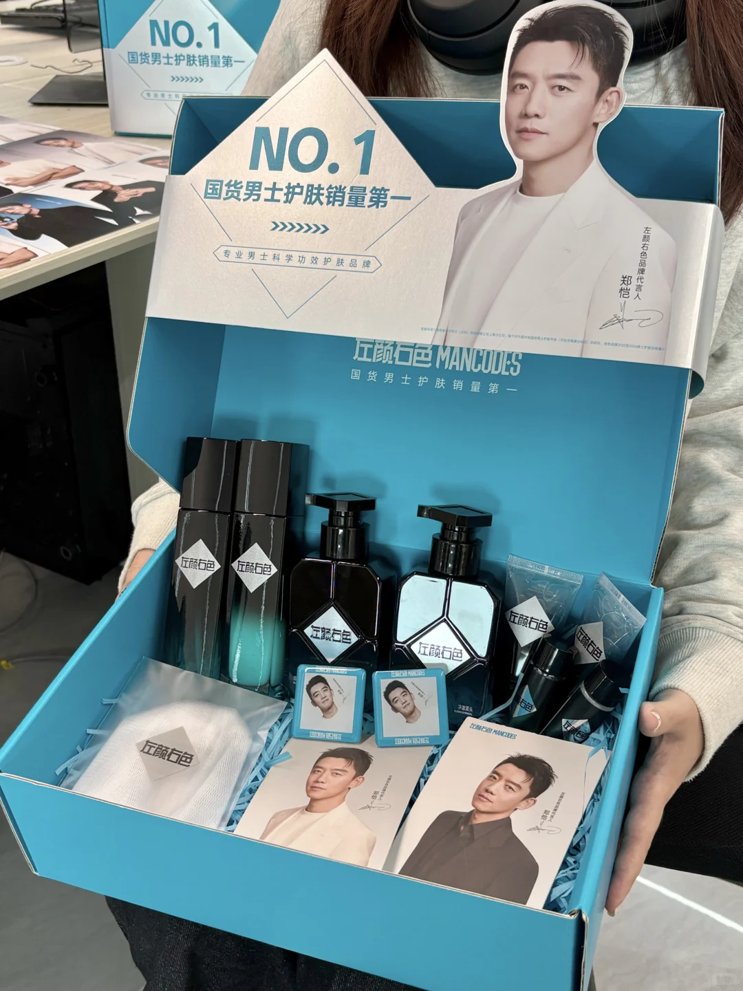 郑恺同款护肤礼盒开箱！王炸送男友礼物🎁