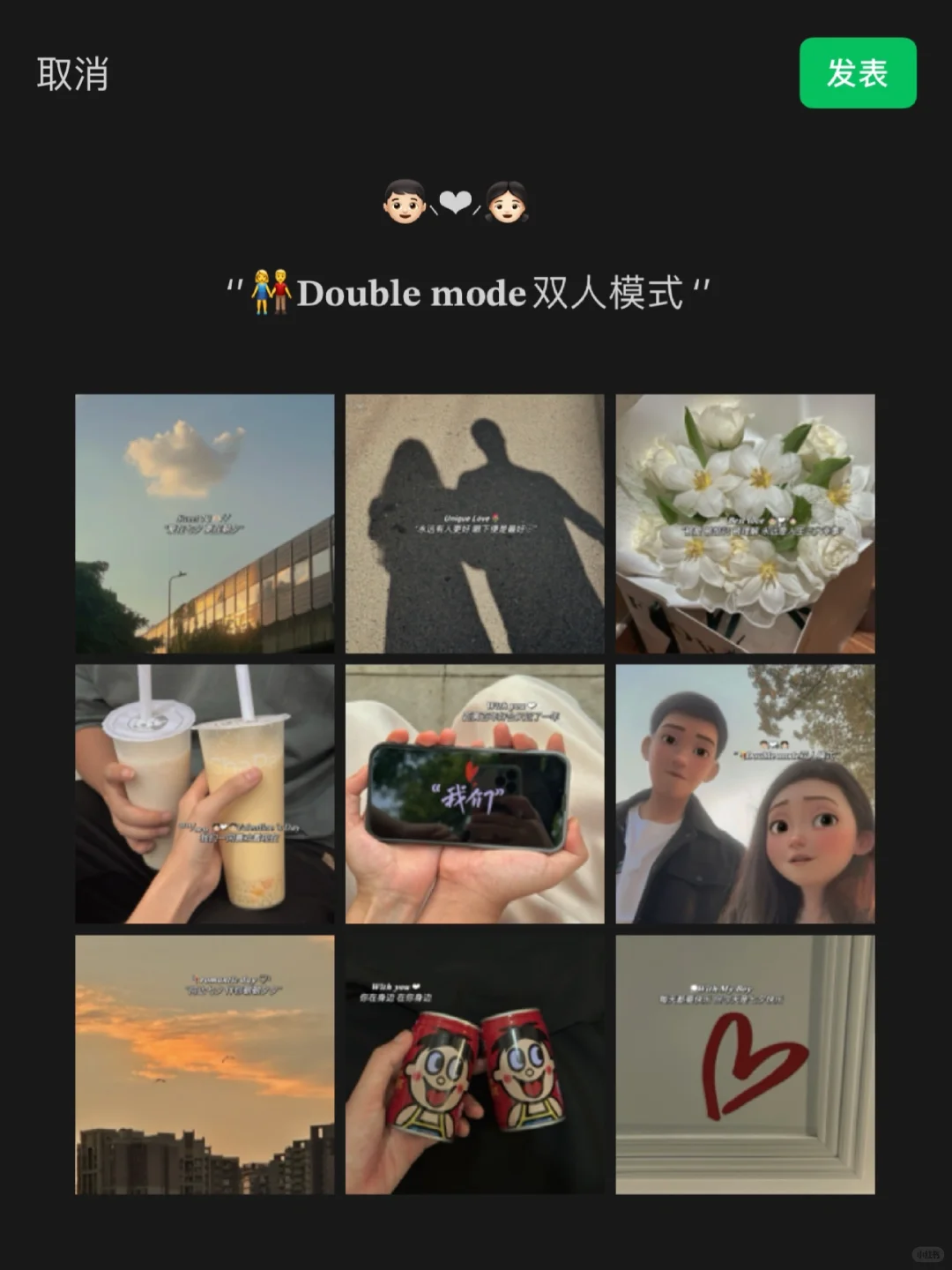 “永远有人更好 眼下便是最好🫶🏻”|七夕文案