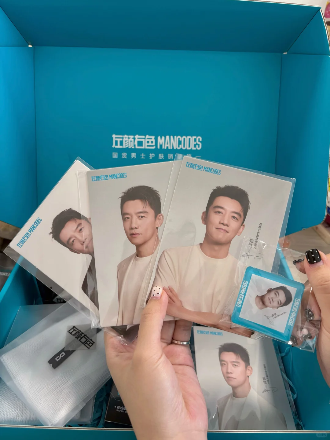 郑恺同款护肤礼盒开箱！王炸送男友礼物🎁