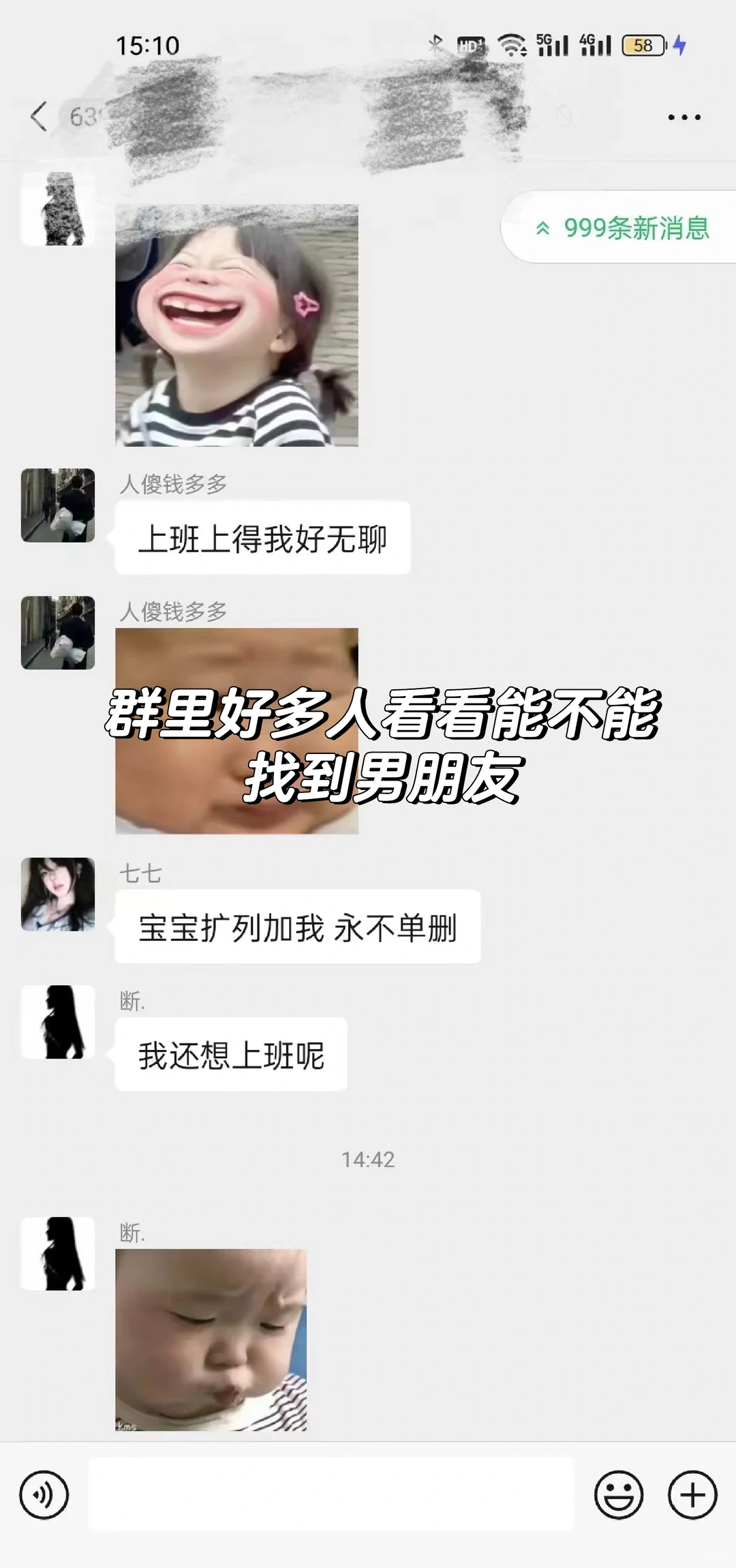 和男朋友已经三个月咯