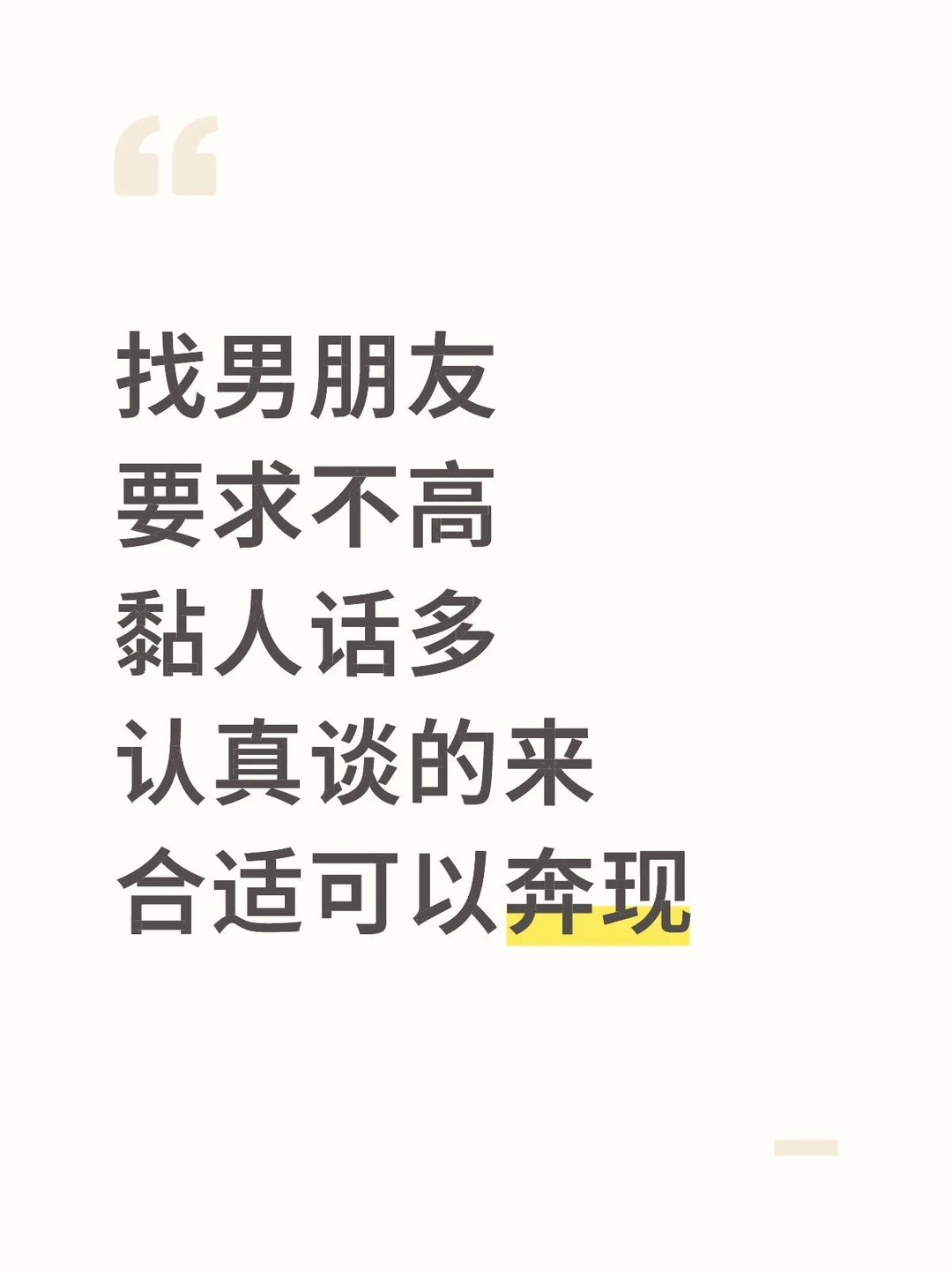 认认真真编辑帖子没几个人认真看