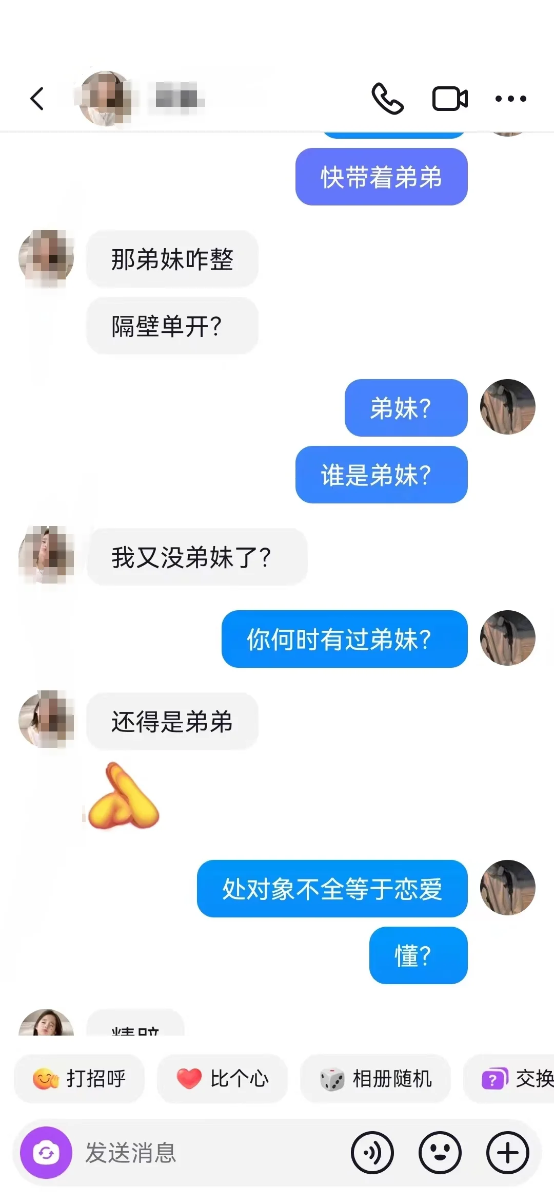 抱歉占用一下公众资源 有些话不吐不快