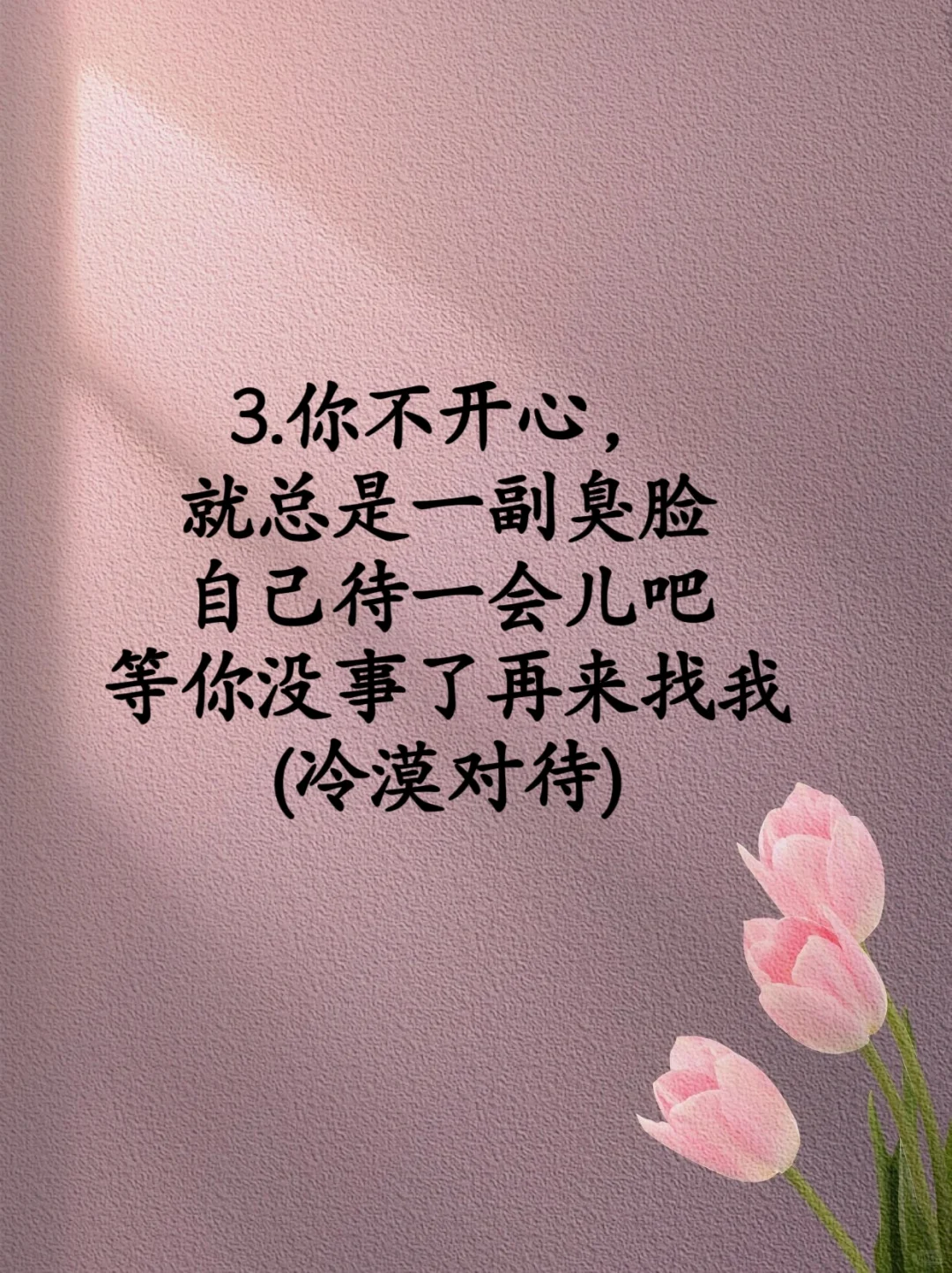 男朋友生气😠这样安慰‼️爱惨你了