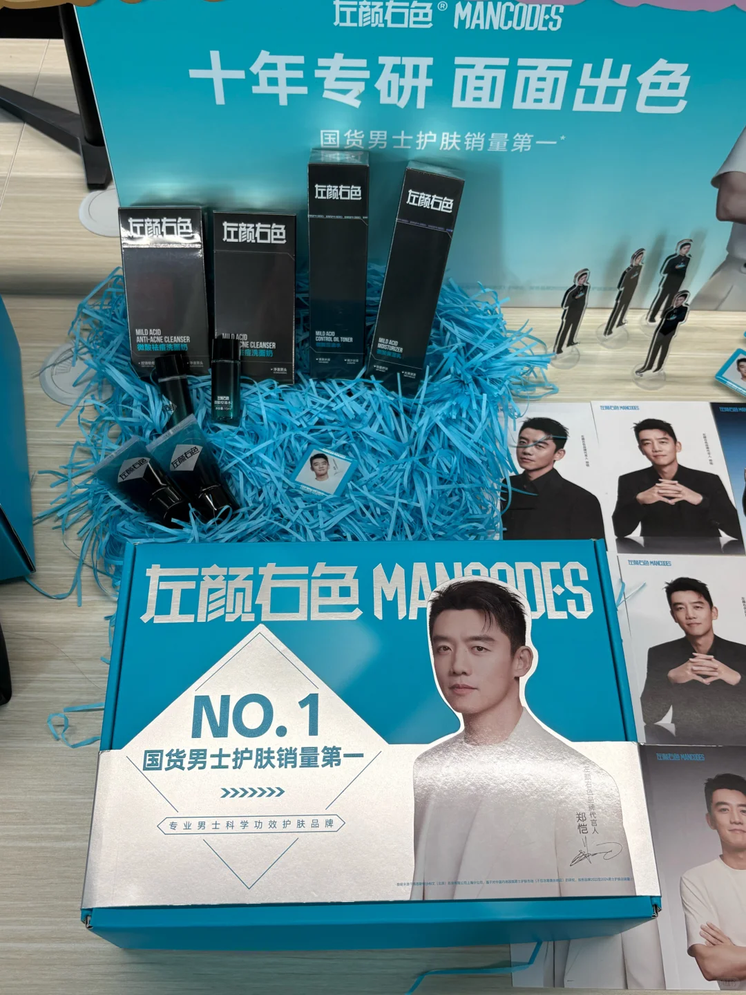 郑恺同款护肤礼盒开箱！王炸送男友礼物🎁