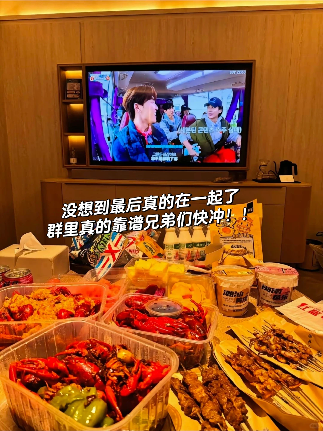 和男朋友已经三个月咯