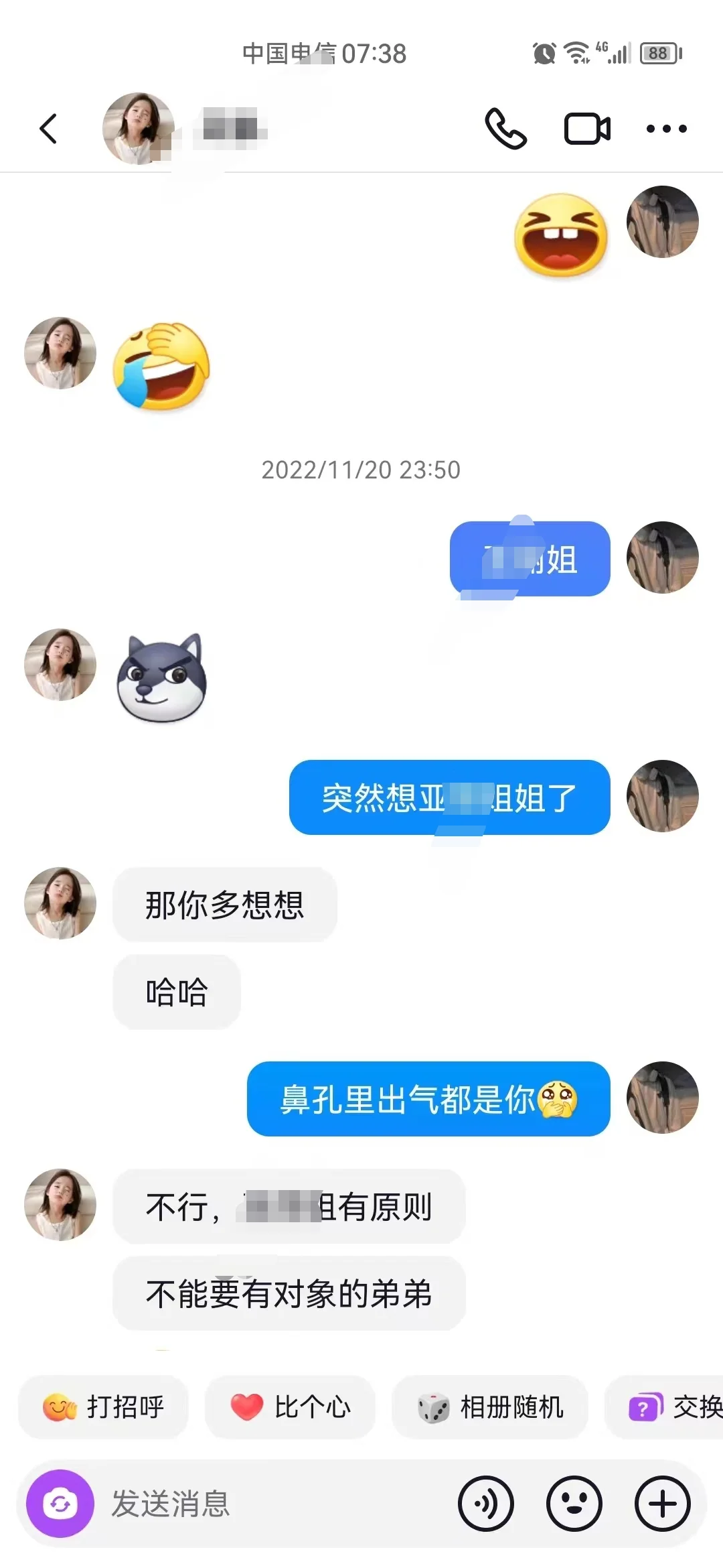抱歉占用一下公众资源 有些话不吐不快