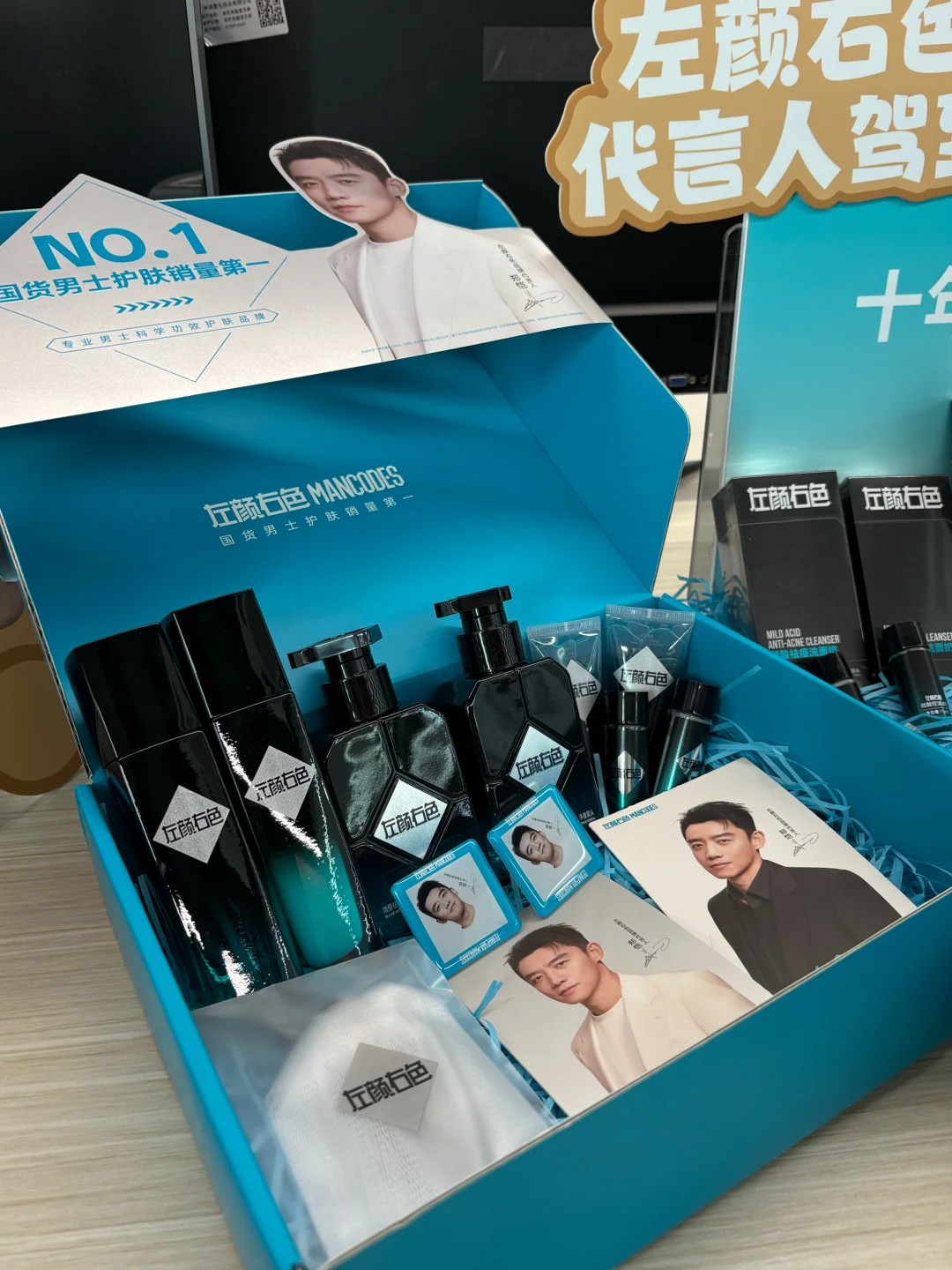 速抢👏郑恺周边限时赠送啦‼️