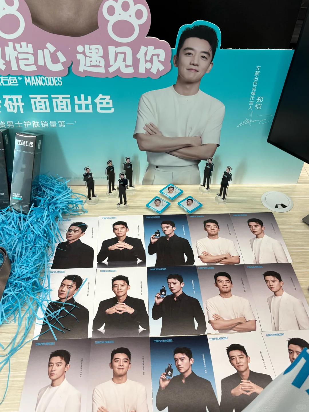 速抢👏郑恺周边限时赠送啦‼️