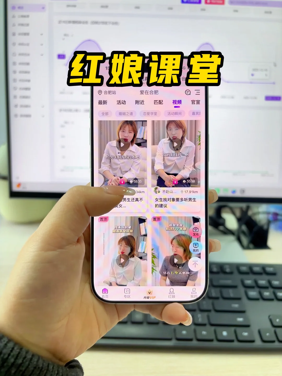 红娘圈内好评的婚恋系统！