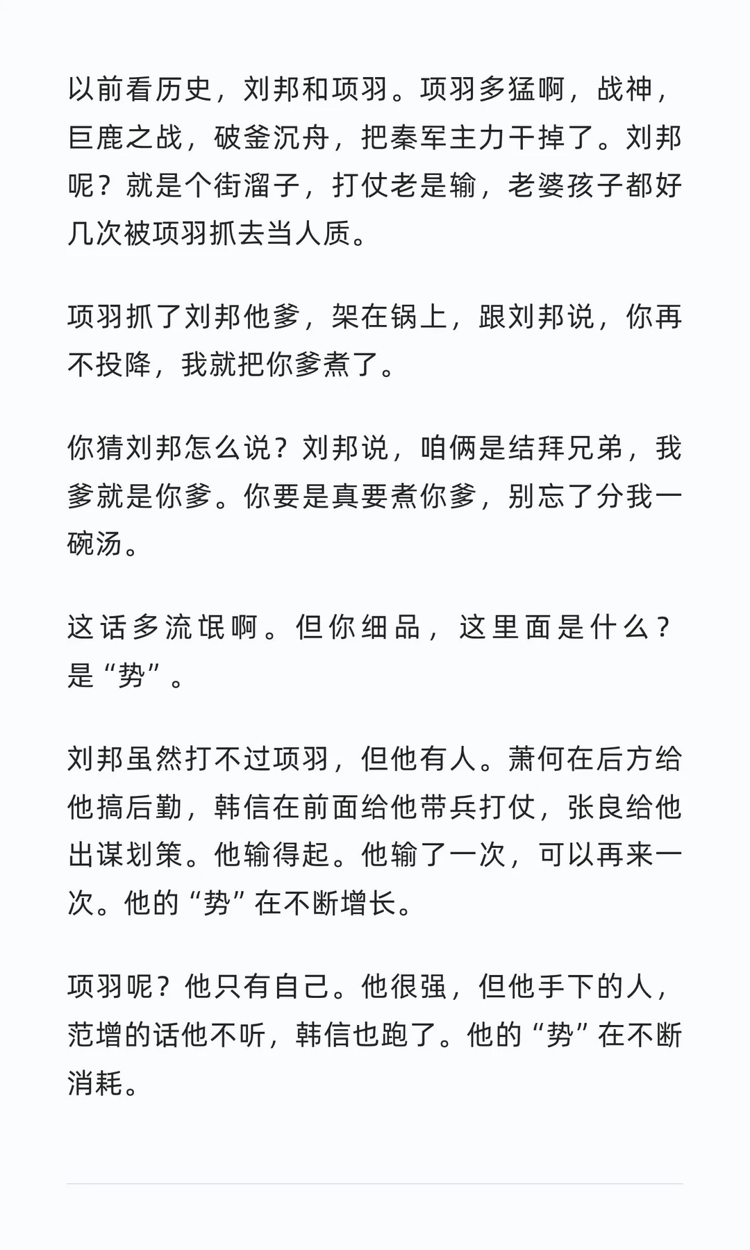 婚姻中最冰冷的真相