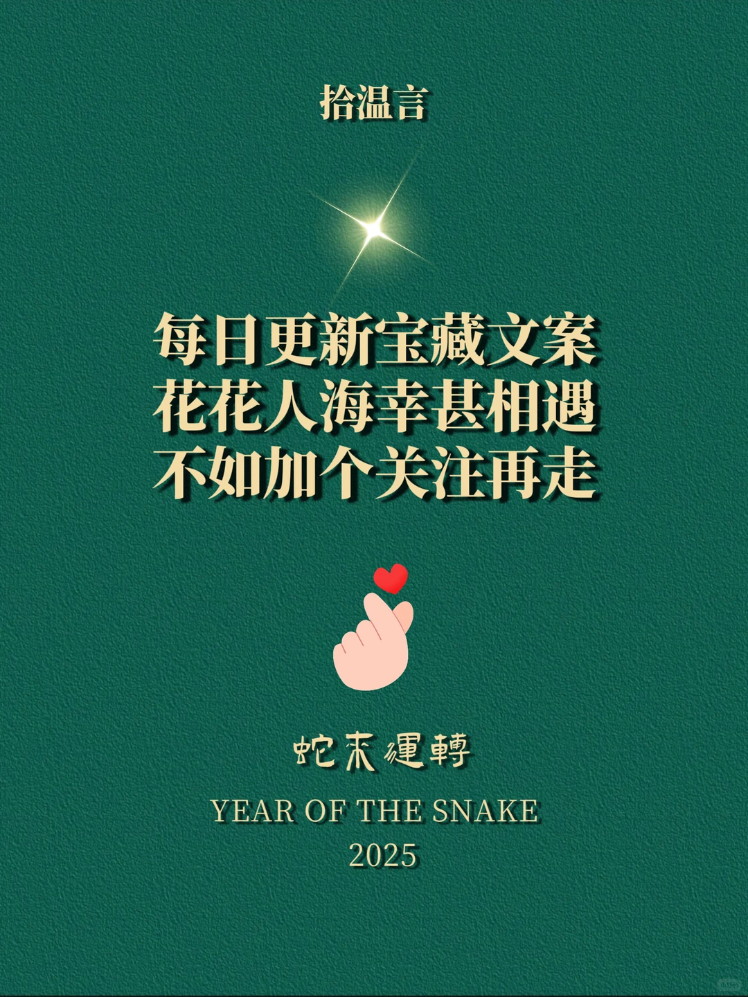 《人民日报》这就是结婚的意义