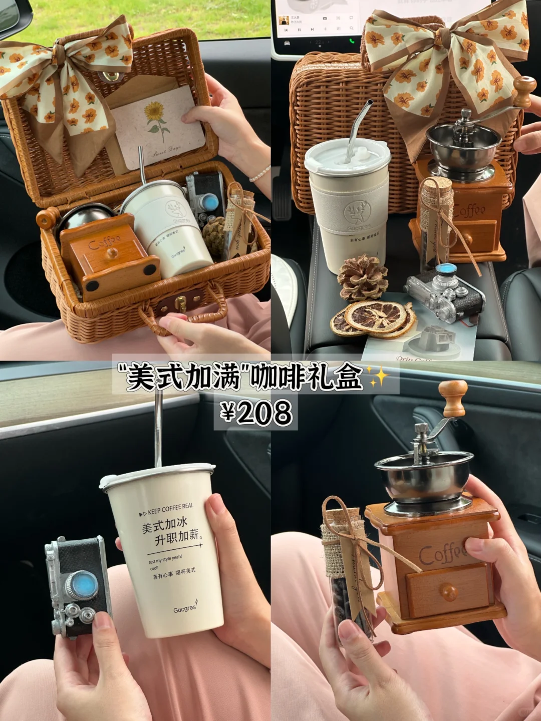 不踩雷✨第一次送女朋友的七夕节礼物🎉显贵