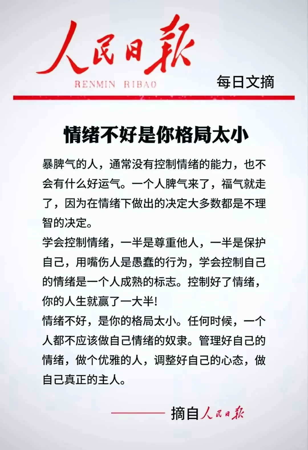 结婚是为了什么？