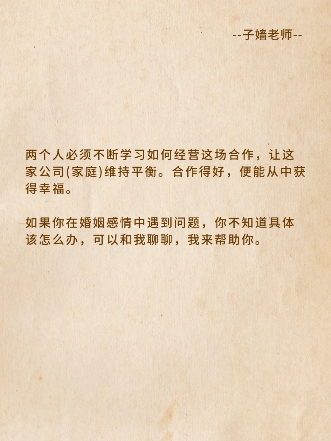 性与经济一直都是夫妻长久的基础