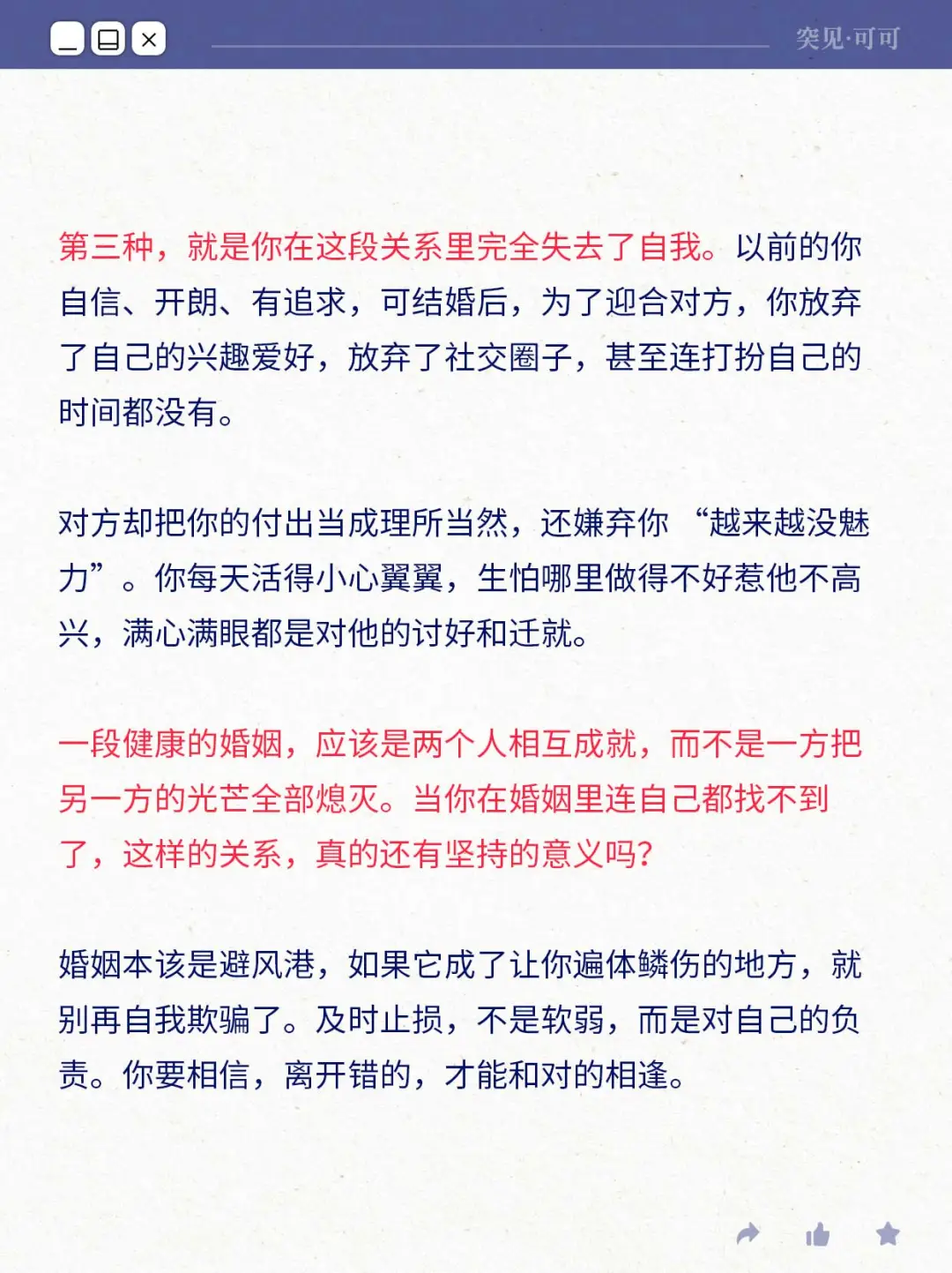 闹到哪一步就没必要了
