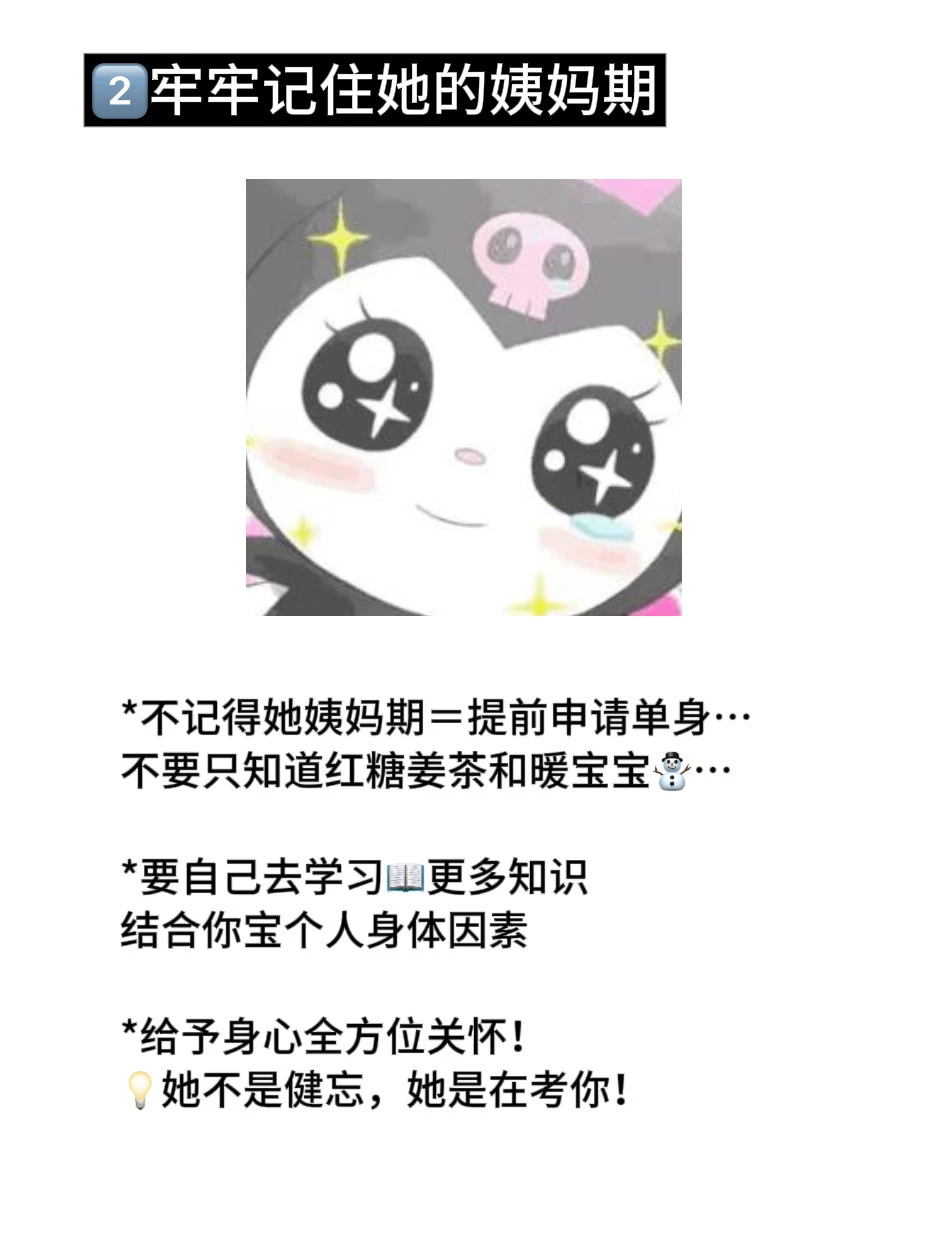 如何服务好女朋友