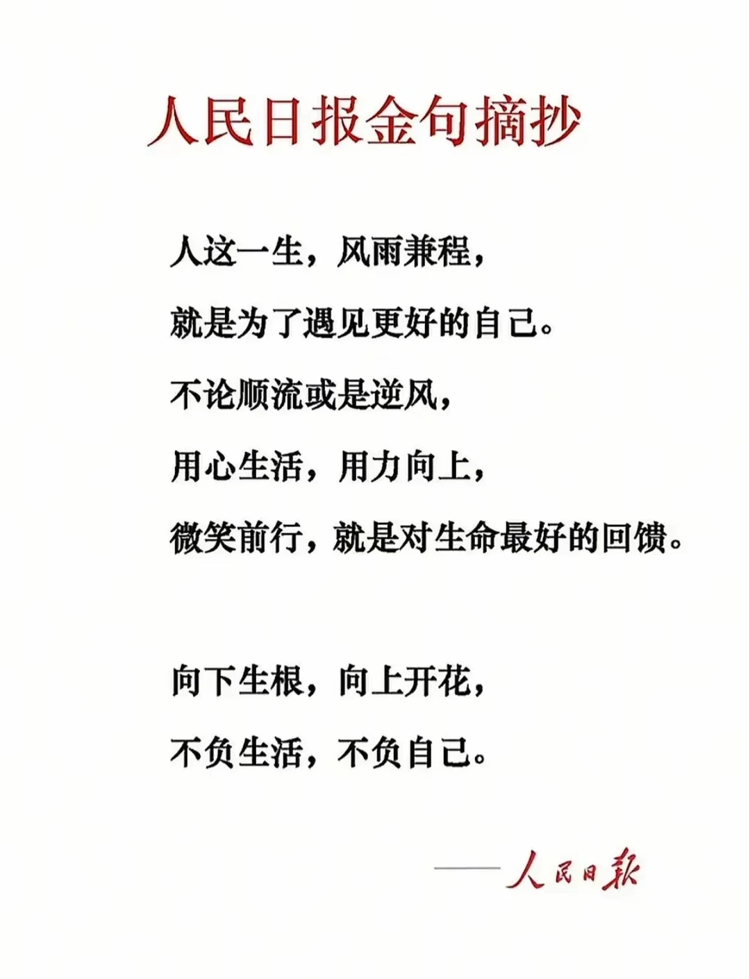 结婚是为了什么？