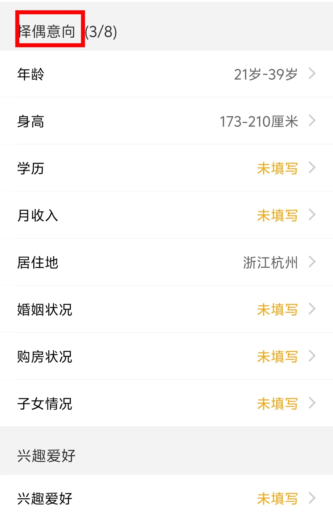 怎么高效利用dating app？