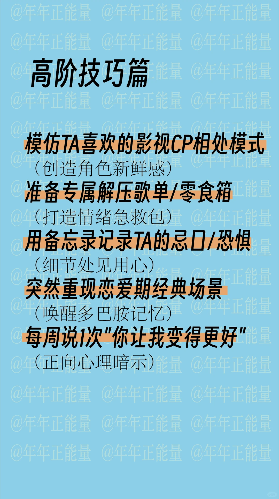 夫妻间提供情绪价值最好的20种方式