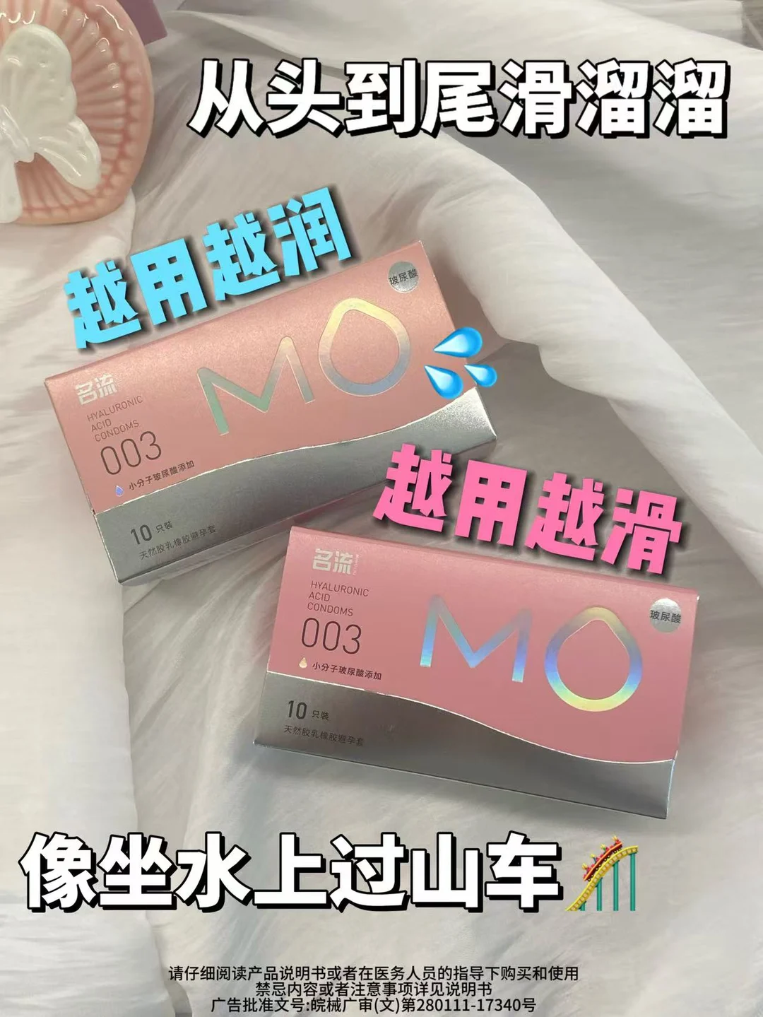 结婚十年❗️婚姻回春的小秘密❗️