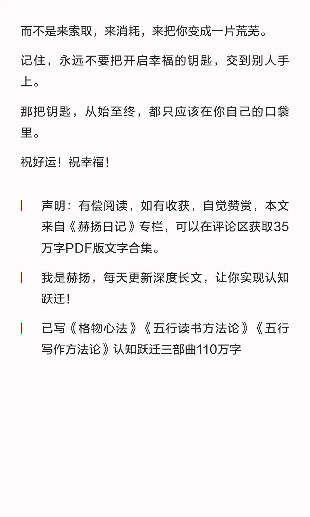 毁掉你的不是婚姻，是“凑合”
