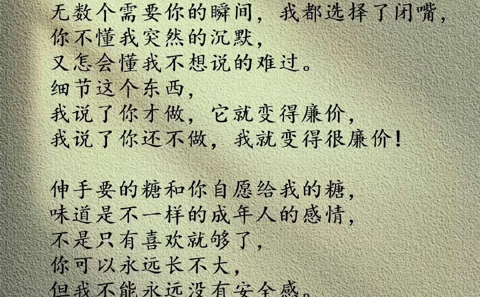 💔所有夫妻关系变坏都是从这两点开始的
