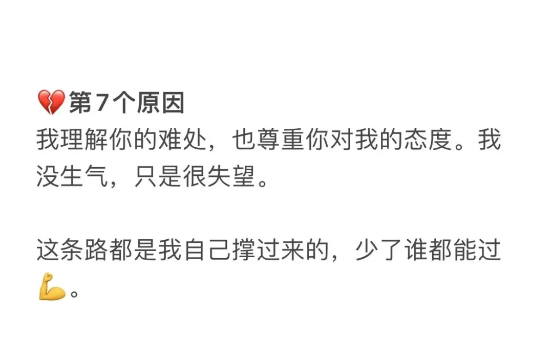 夫妻不长久❗️都有这7⃣️个原因