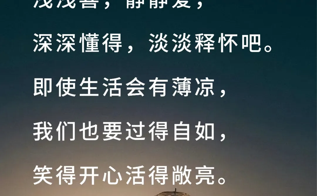 杨绛致已婚姑娘一段话，读完一切看开了