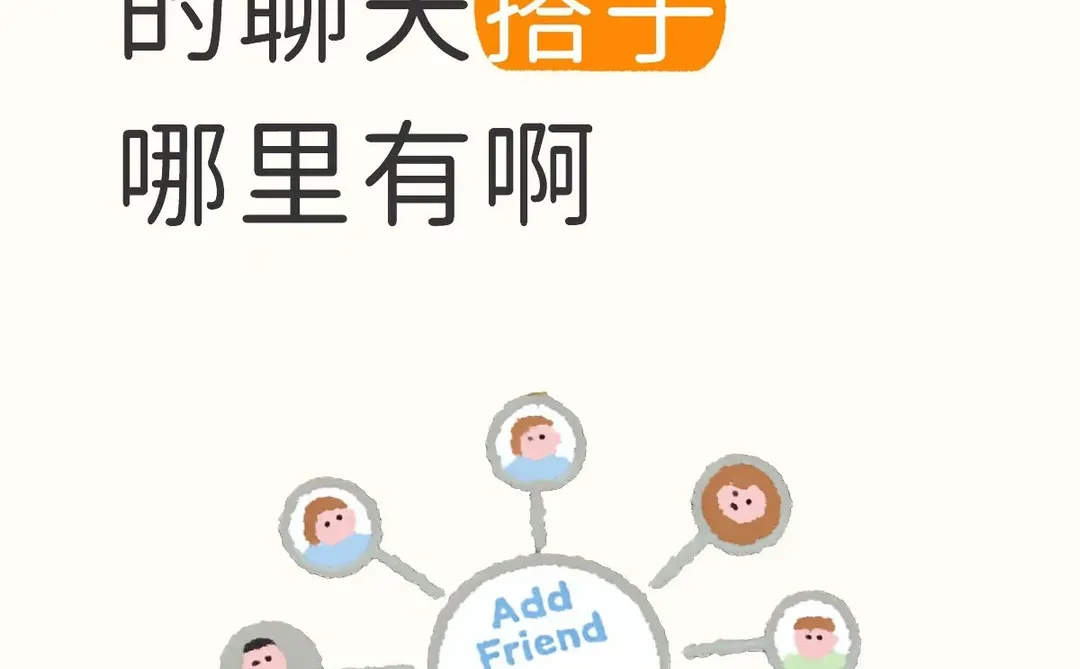 已婚90-99年闲聊摸鱼吐槽群