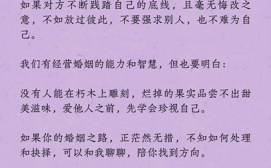 你和伴侣有这种行为，婚姻死的很快