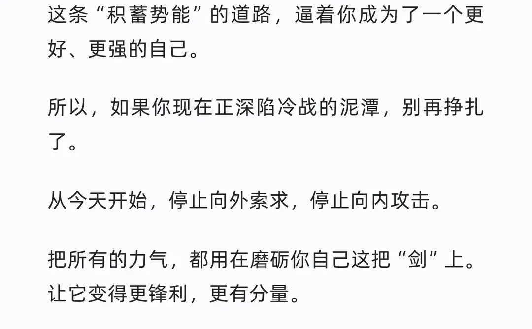 婚姻中最冰冷的真相