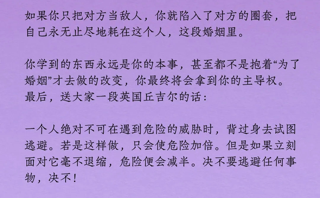 婚姻败给第三者 是因为把这件事本末倒置