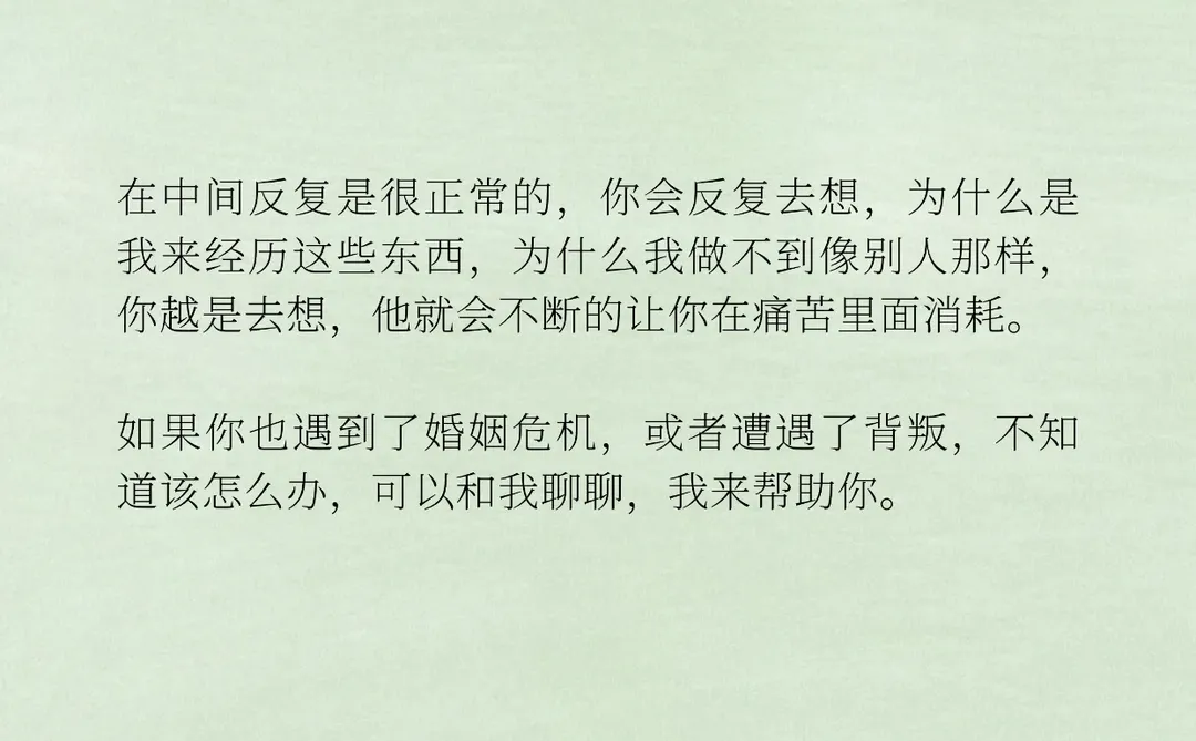 婚姻遭遇背叛想要走出痛苦必须迈过这3个坎