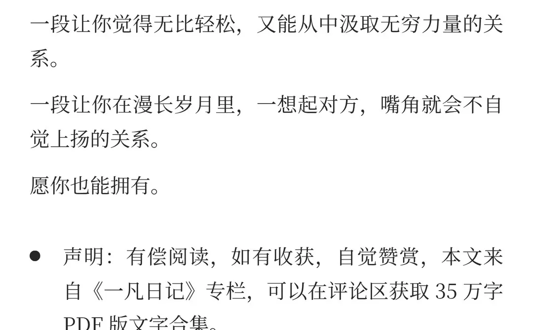 我发现：感情越好的夫妻，婚姻越“极简