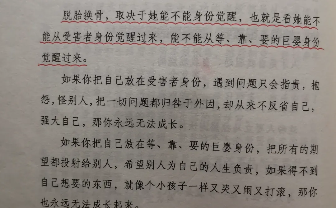 婚前早点明白｜婚姻里比感情更重要的东西