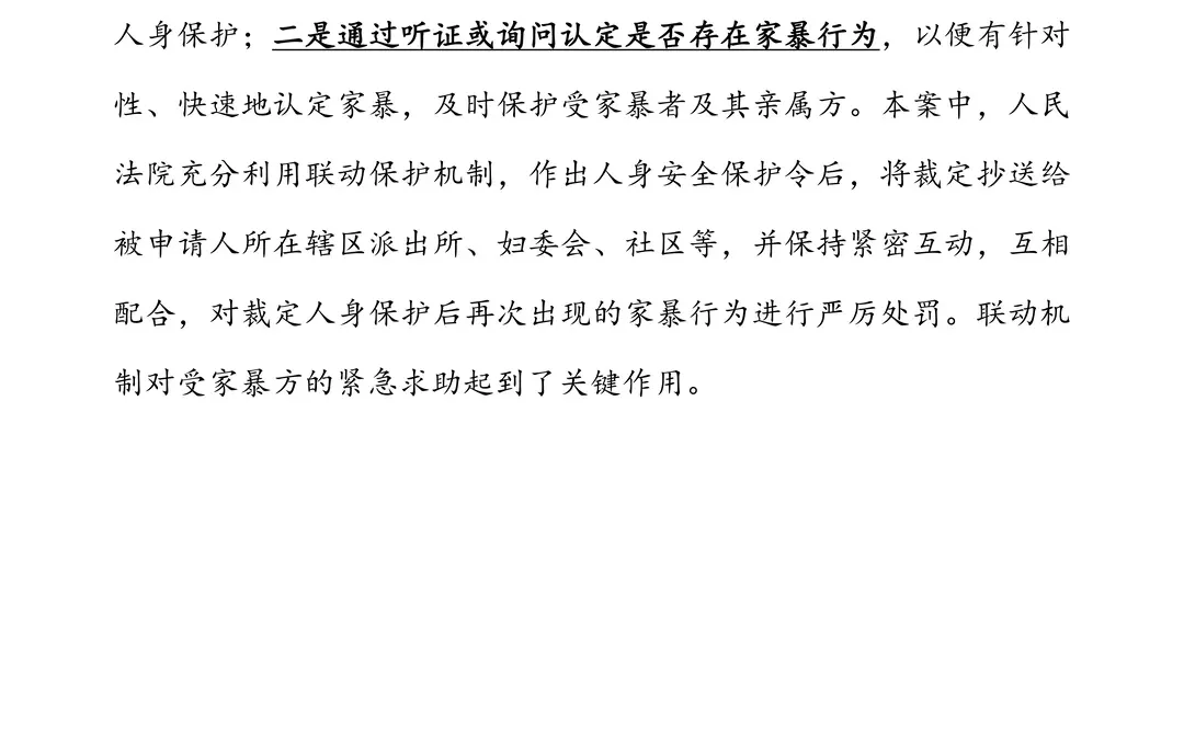 每天一个法律案例 婚姻家事237/252