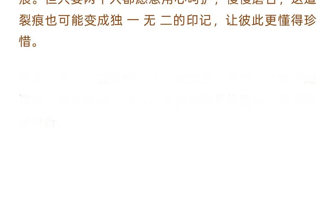 如果你的老婆在外面有人，怎么办？