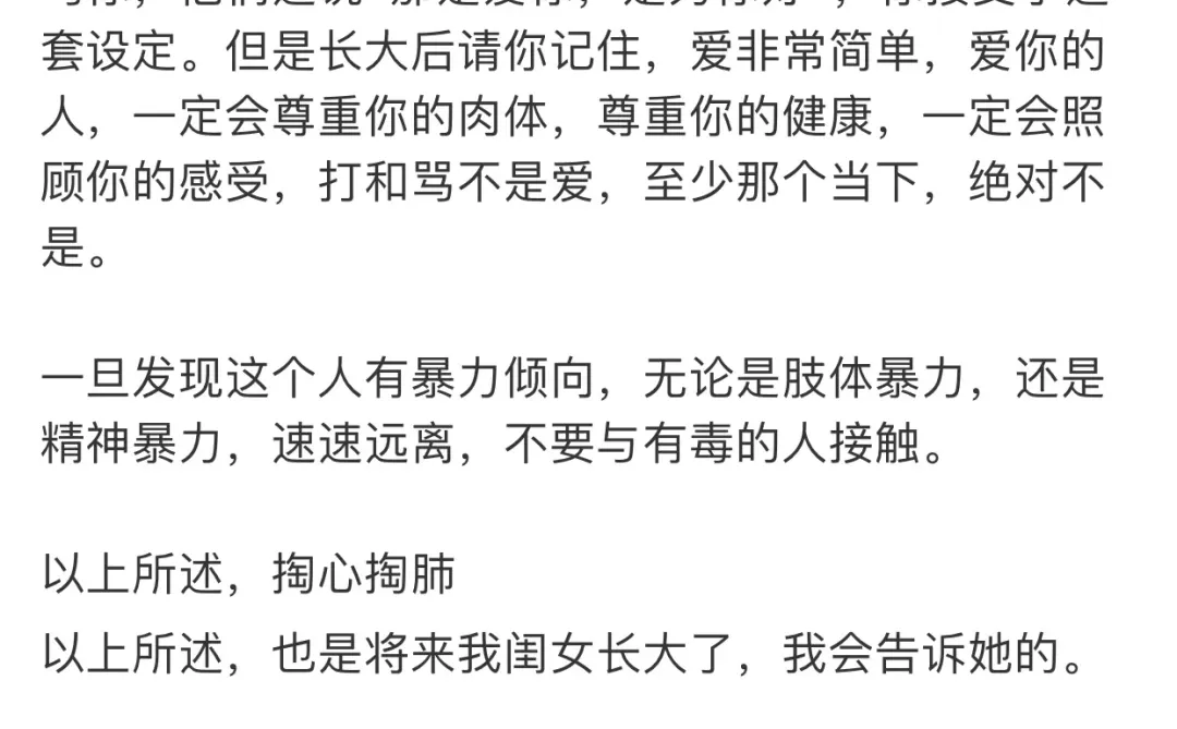 希望每个未婚女孩都能看到！