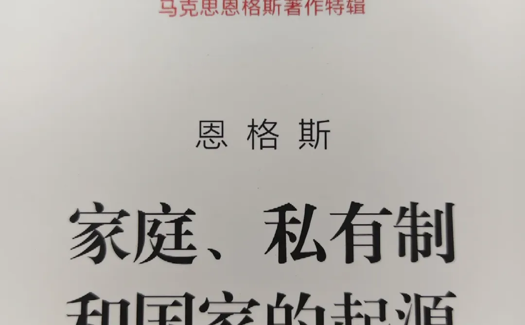 女性逃离婚姻的可能性猜想