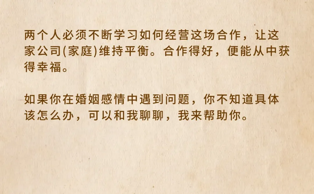 性与经济一直都是夫妻长久的基础