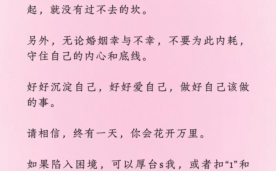 中年婚姻最可怕的不是出轨