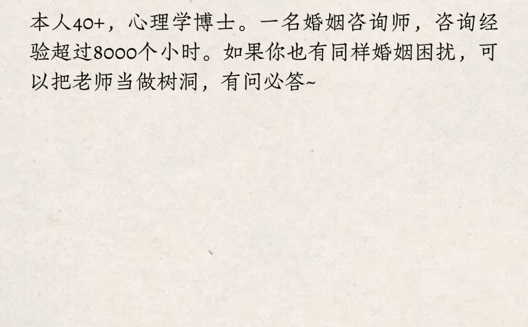 婚姻里做个聪明的女人