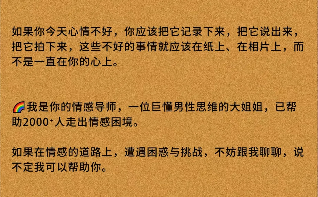 婚姻里，最可怕的事：“假性和解”