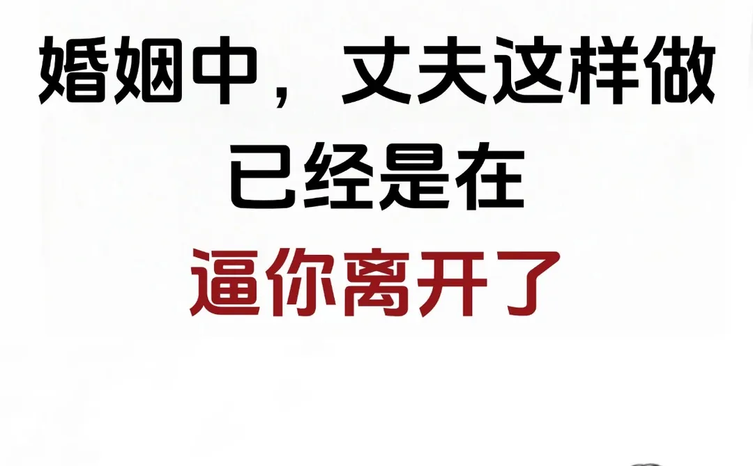 婚姻咨询：1v1帮你解决婚姻困扰