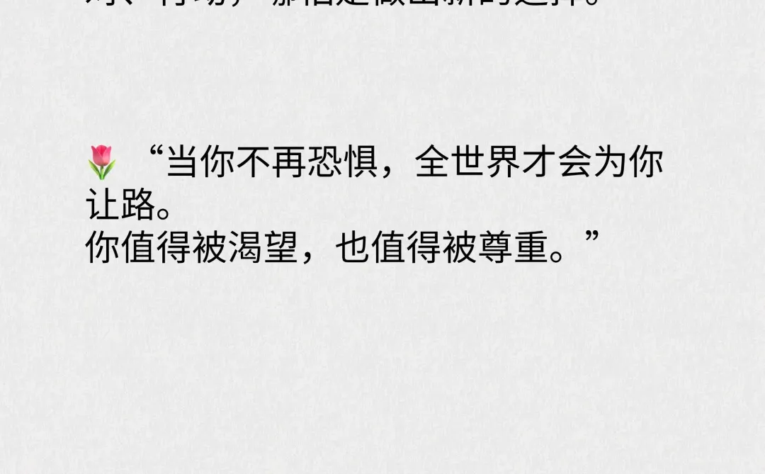 无性婚姻，我想告诉你个真相