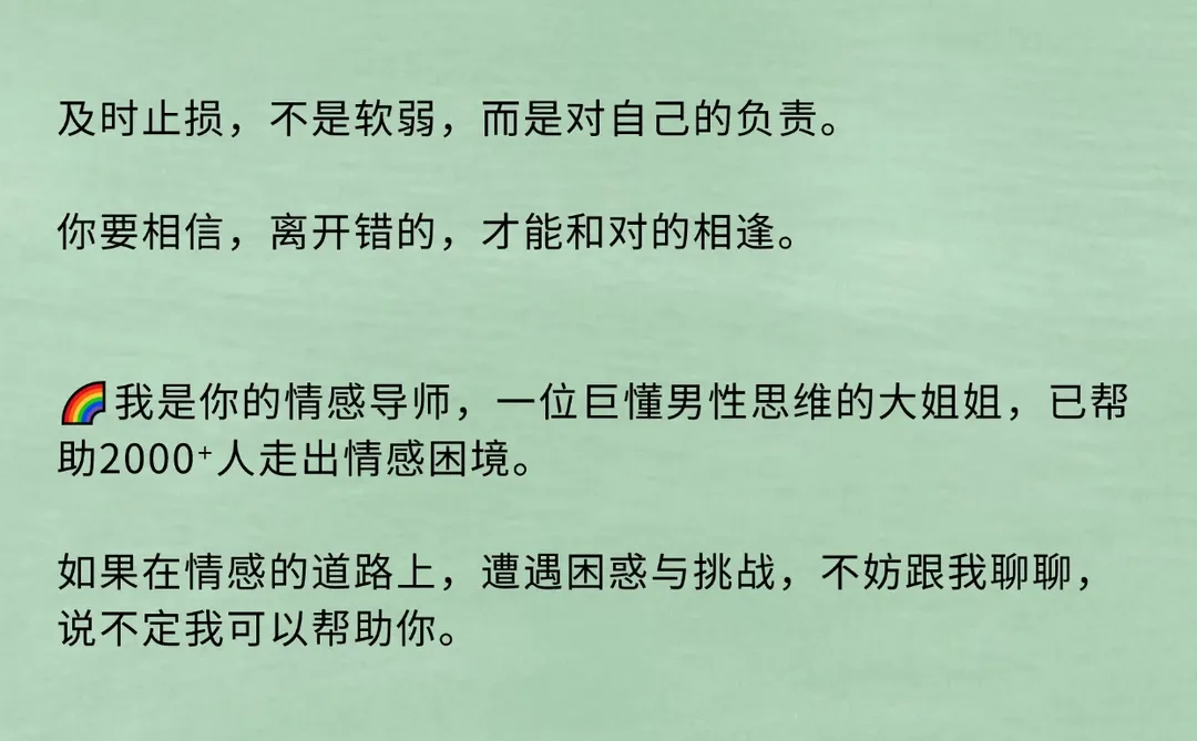 两口子闹到哪一步就没必要在一起了